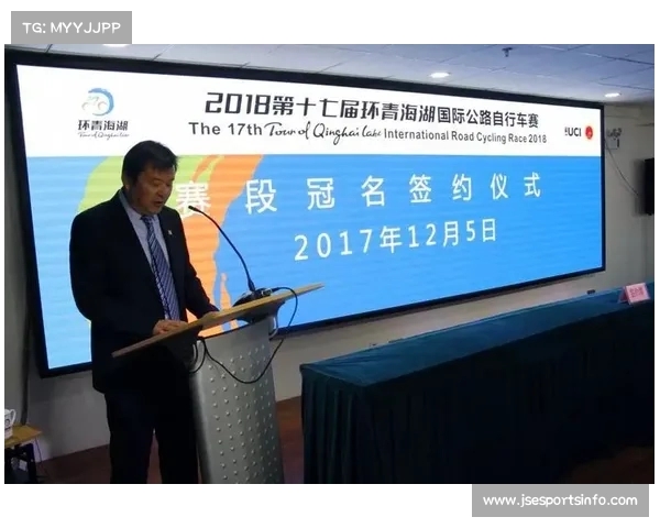 甘肃增设环湖赛赛段,副省长承诺优化媒体服务